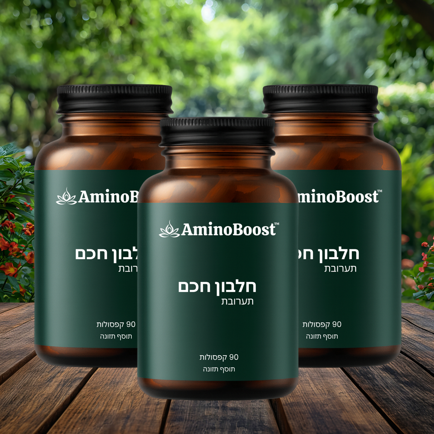 AminoBoost IL