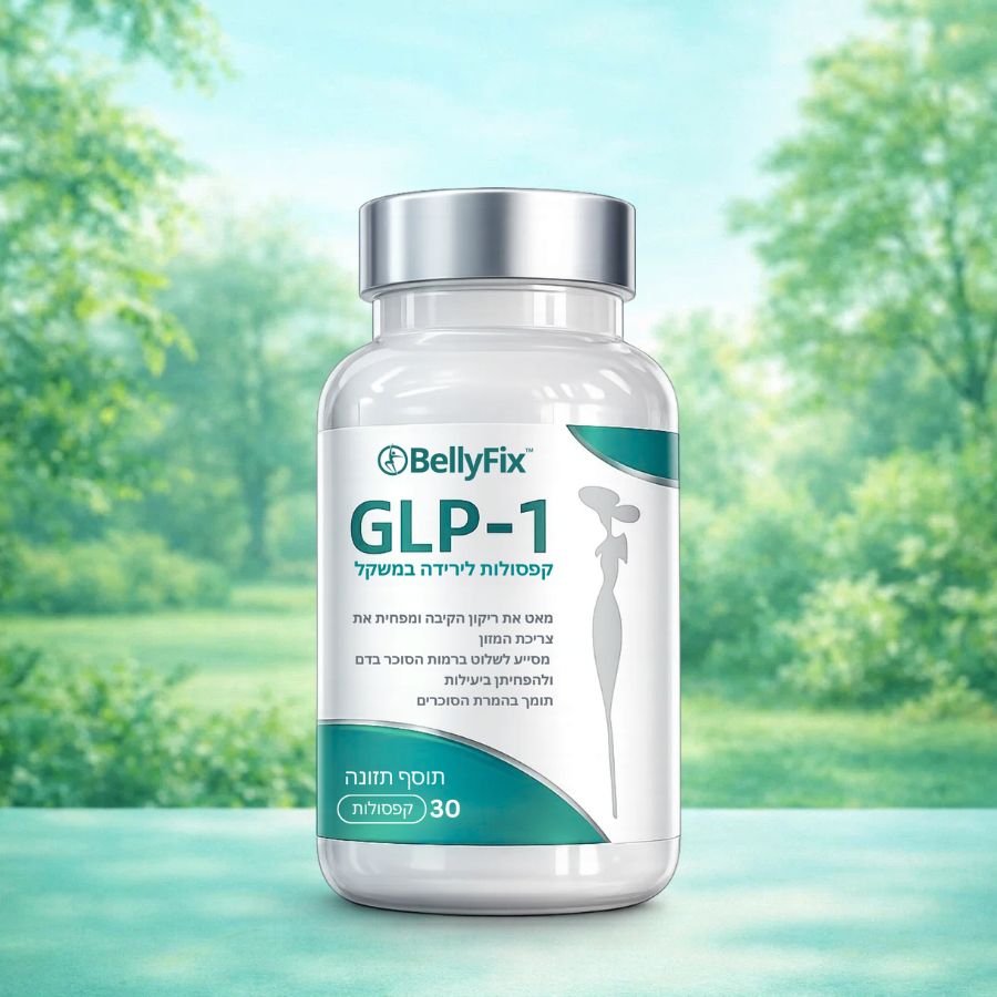 BellyFix IL