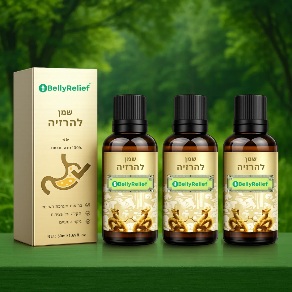 BellyRelief IL