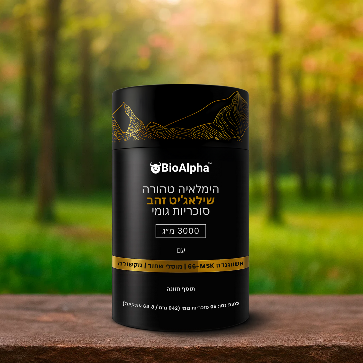 BioAlpha IL