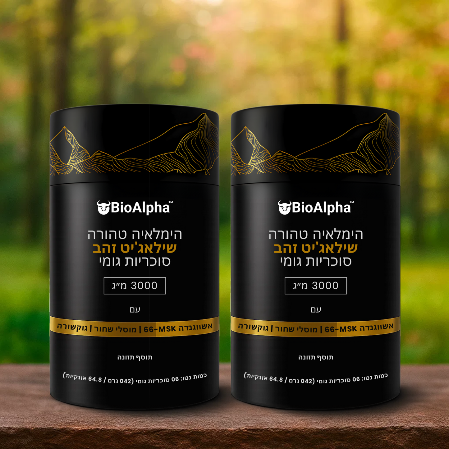 BioAlpha IL