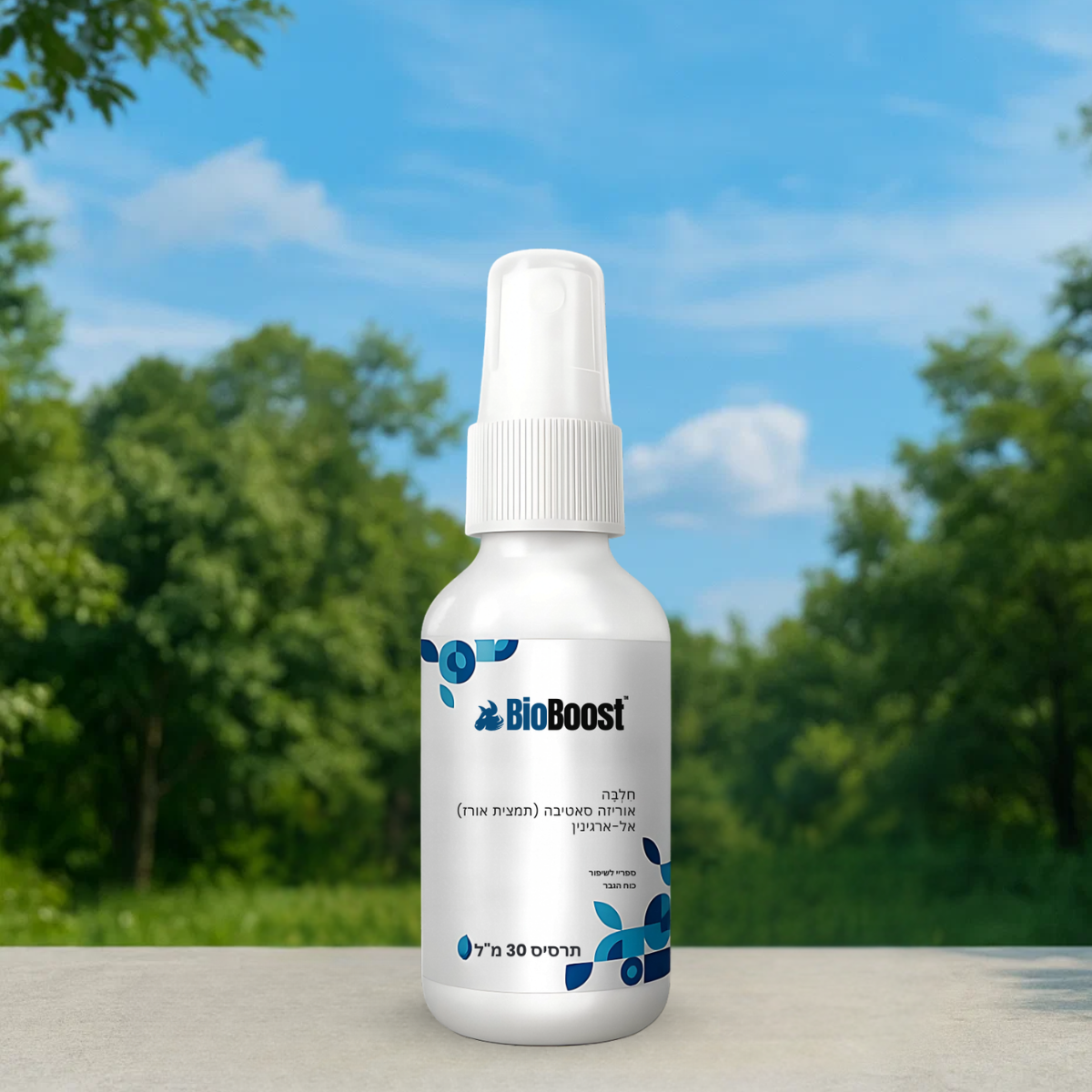 BioBoost IL