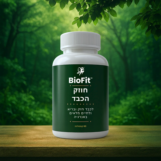BioFit IL