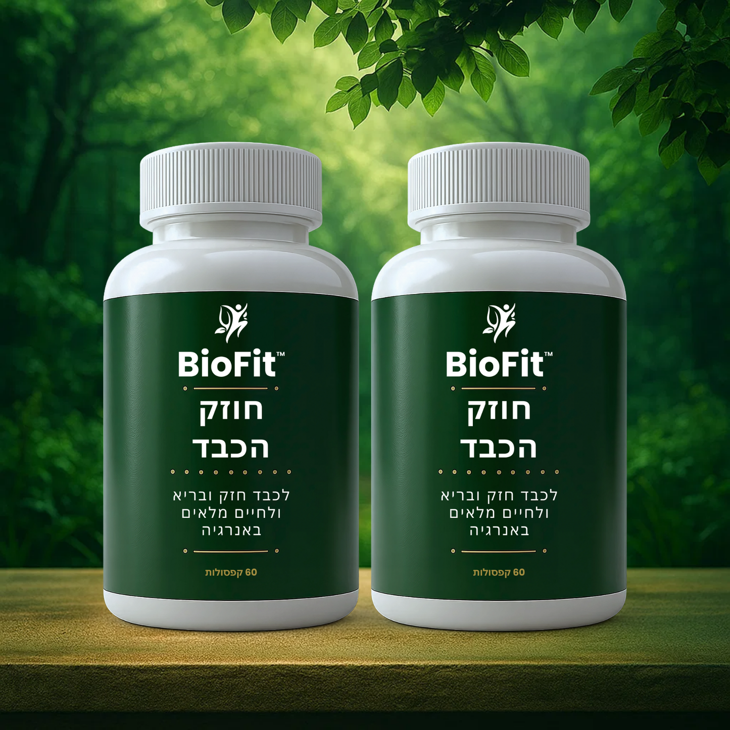 BioFit IL