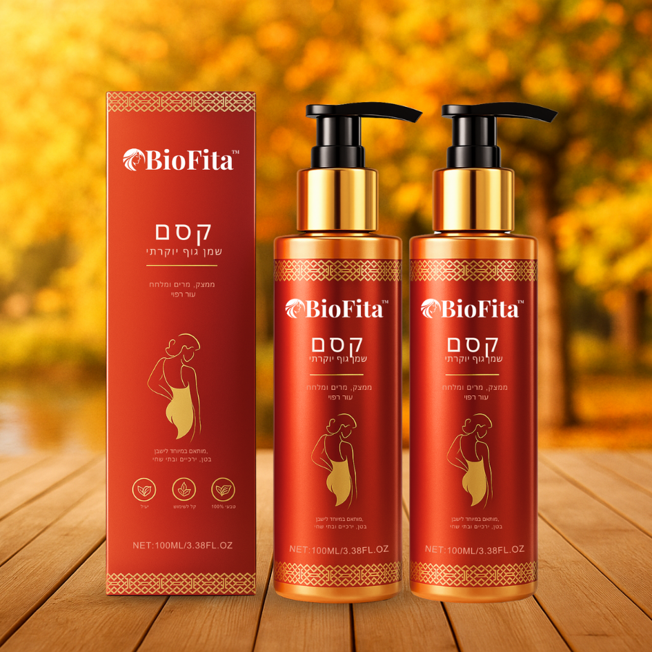 BioFita IL