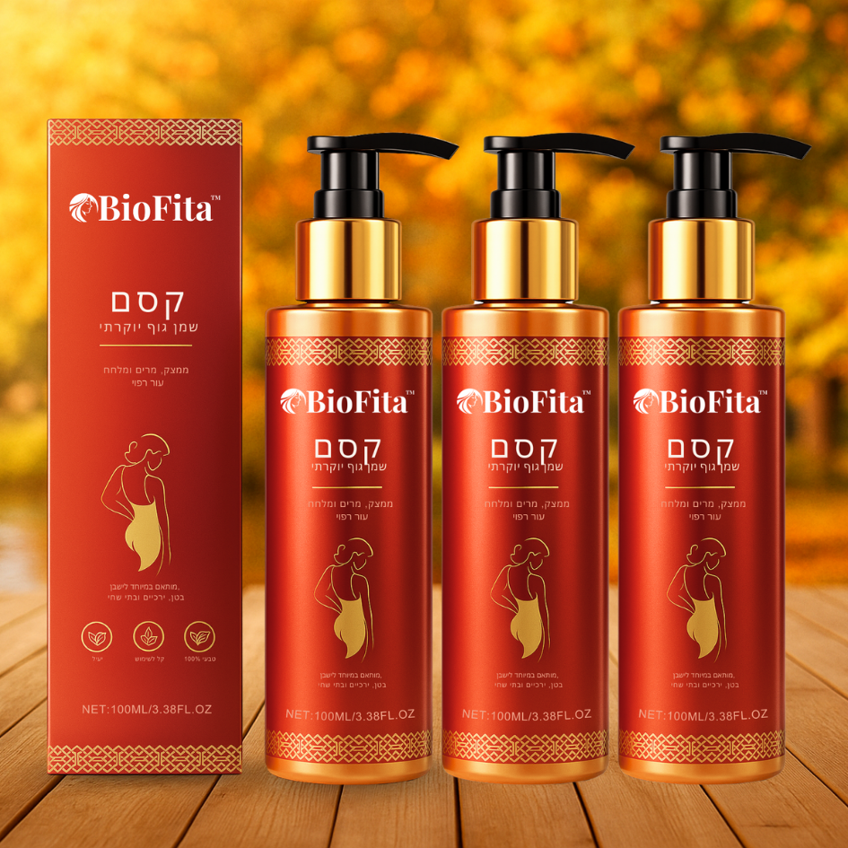 BioFita IL