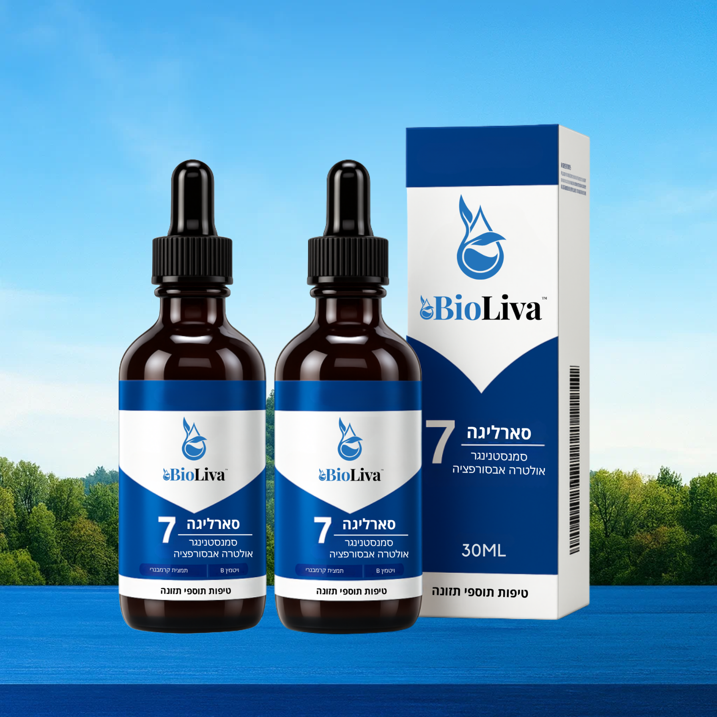 BioLiva IL