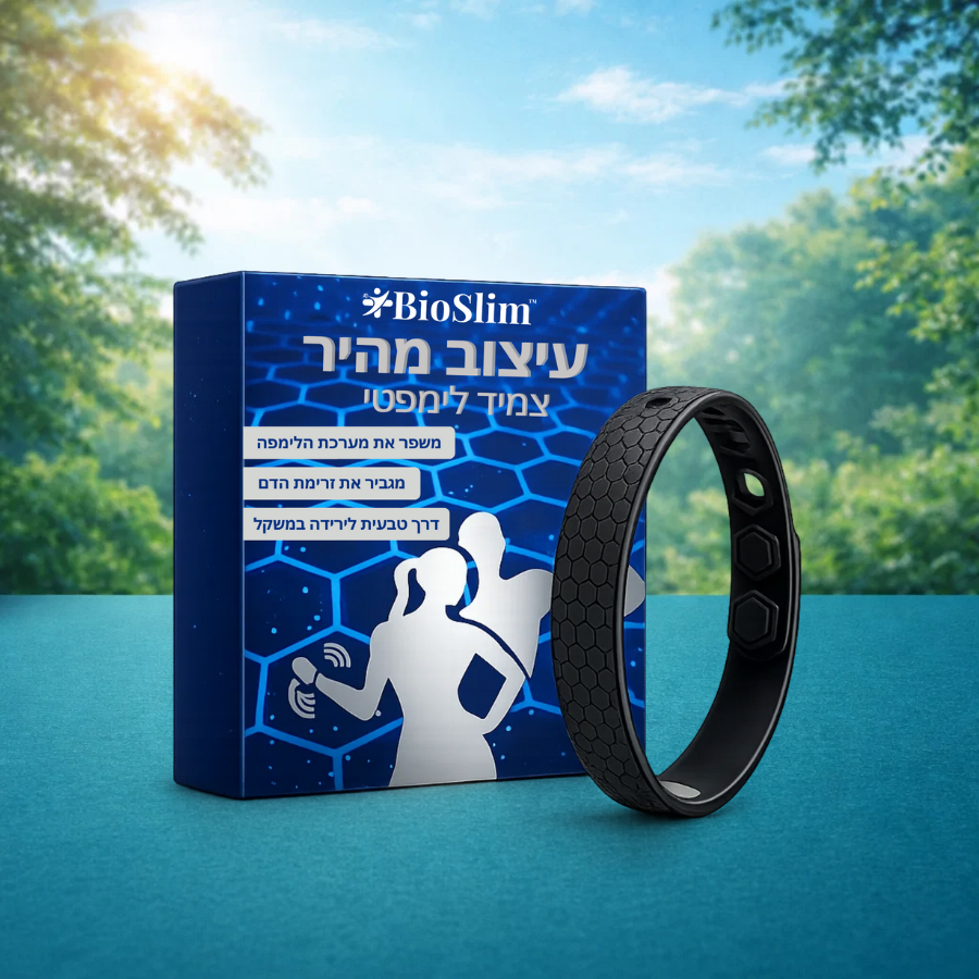 BioSlim IL