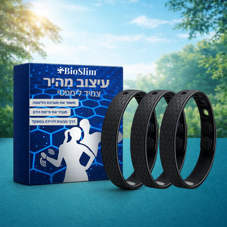 BioSlim IL