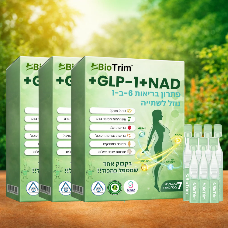 BioTrim IL