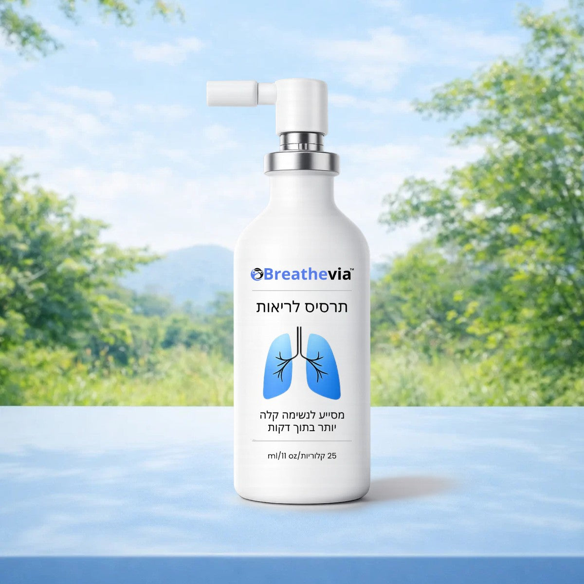 Breathevia IL - Pinterest