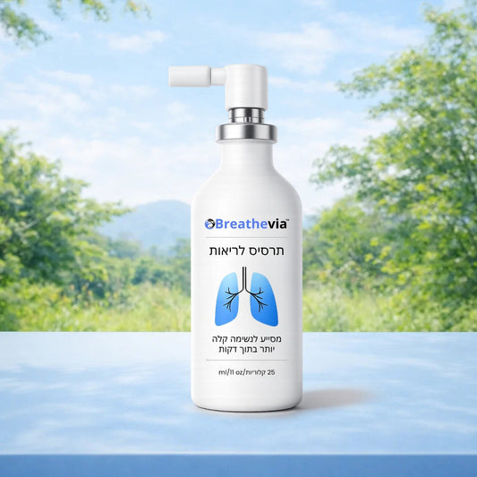 Breathevia IL
