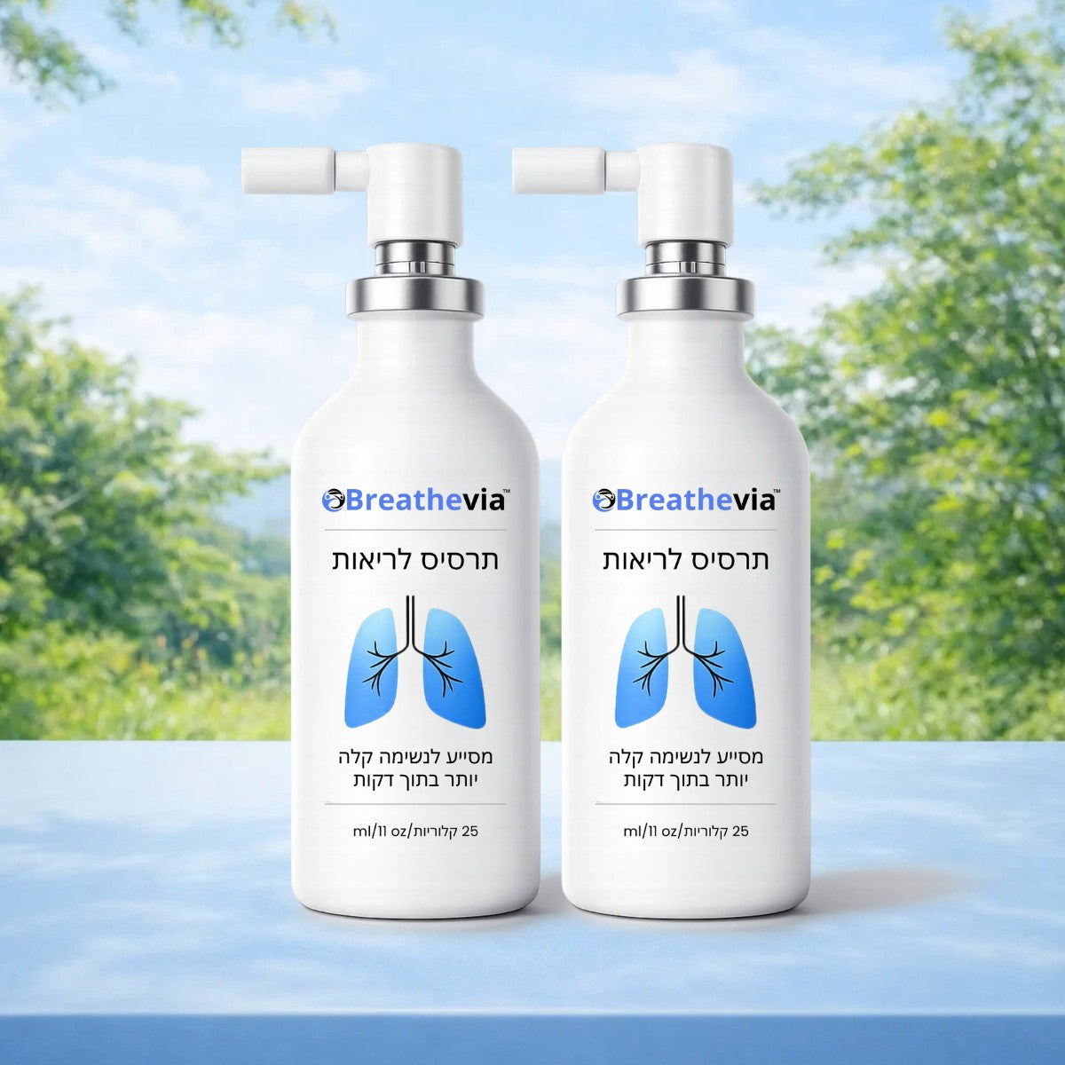Breathevia IL - Pinterest