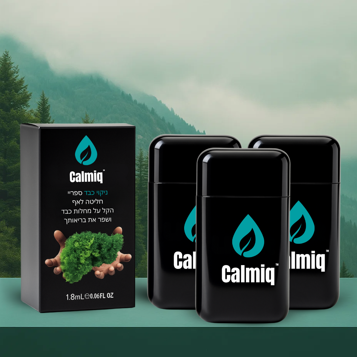 Calmiq IL