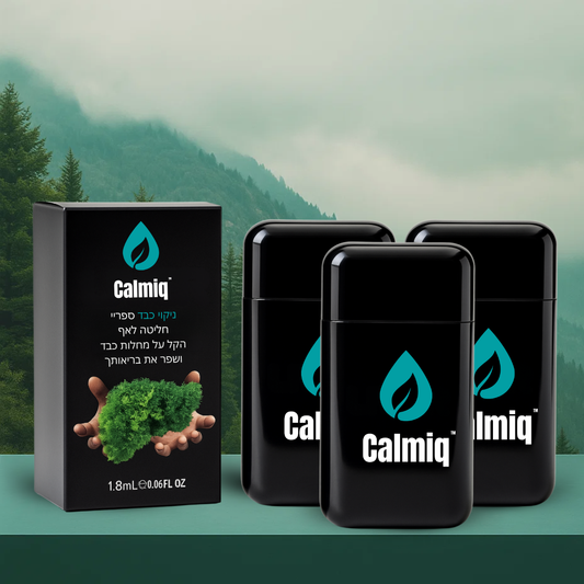 Calmiq IL