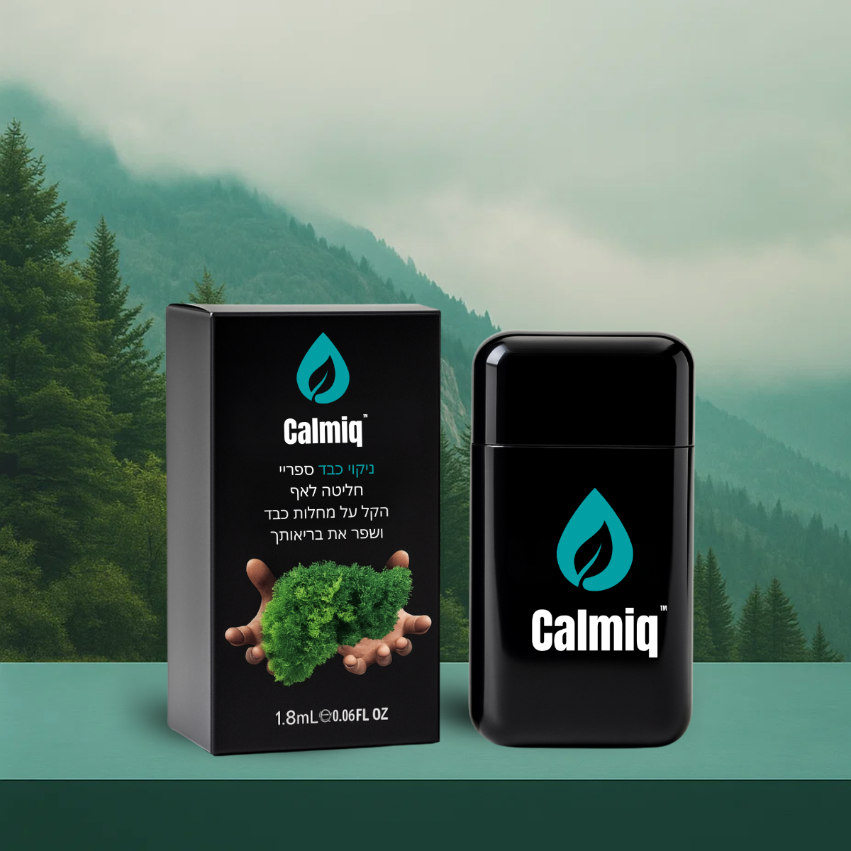 Calmiq IL