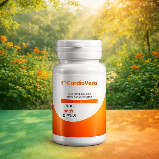 CardioVera IL