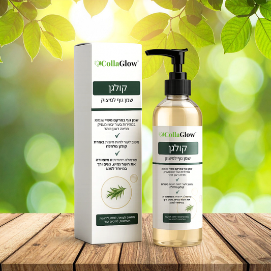 CollaGlow IL