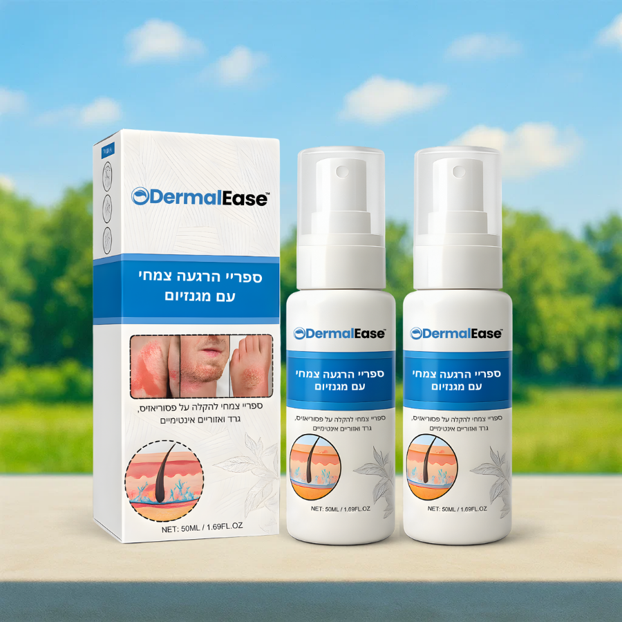 DermalEase IL