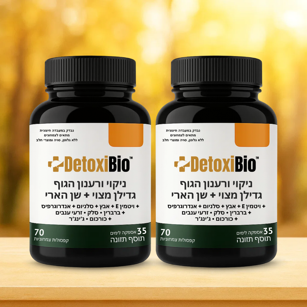 DetoxiBio IL