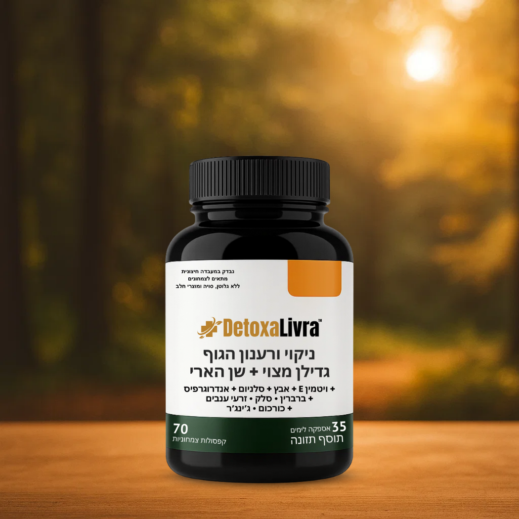 DetoxaLivra IL