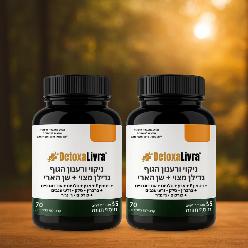 DetoxaLivra IL