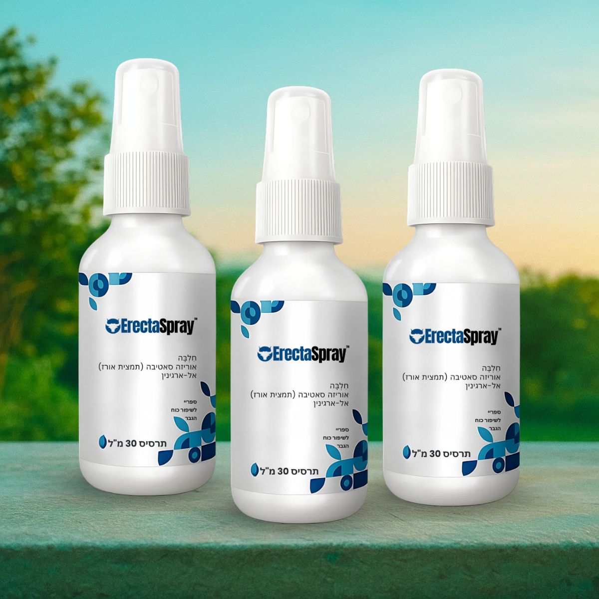 ErectaSpray IL