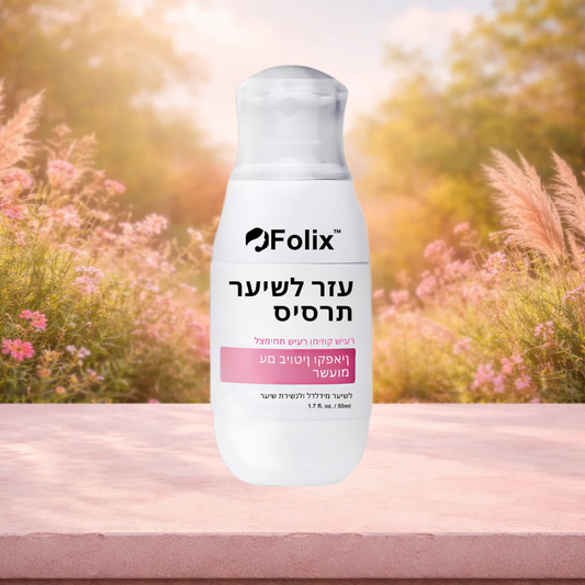 Folix IL