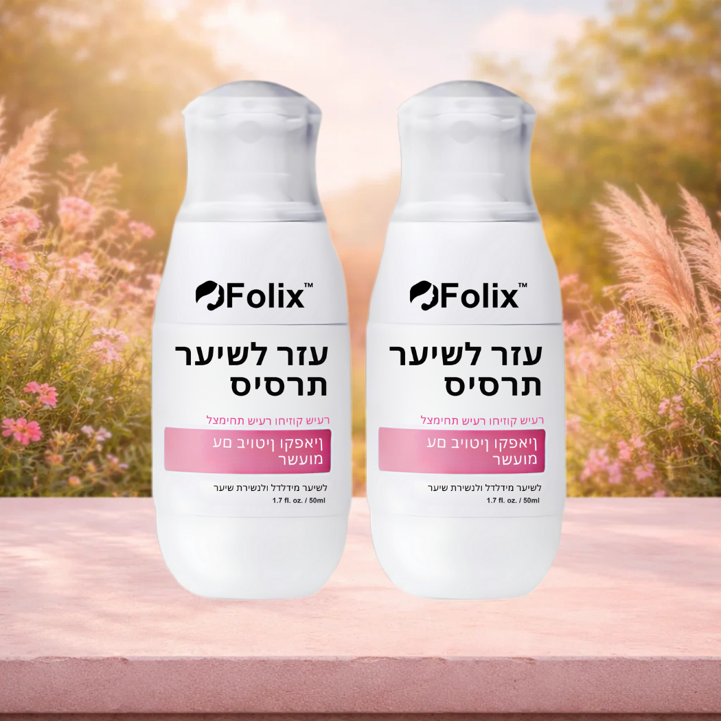 Folix IL