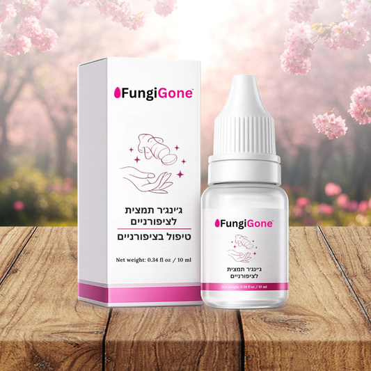 FungiGone IL