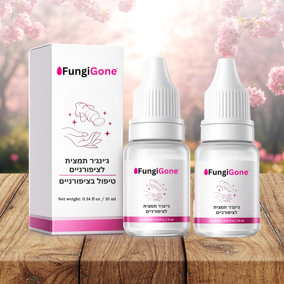 FungiGone IL