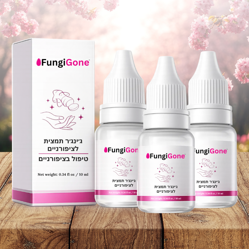 FungiGone IL