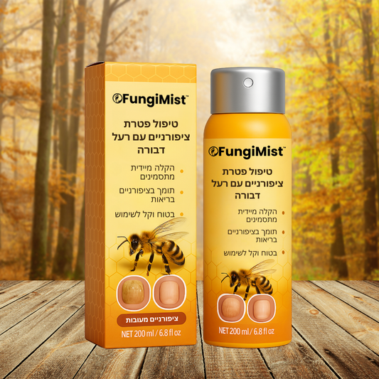 FungiMist IL