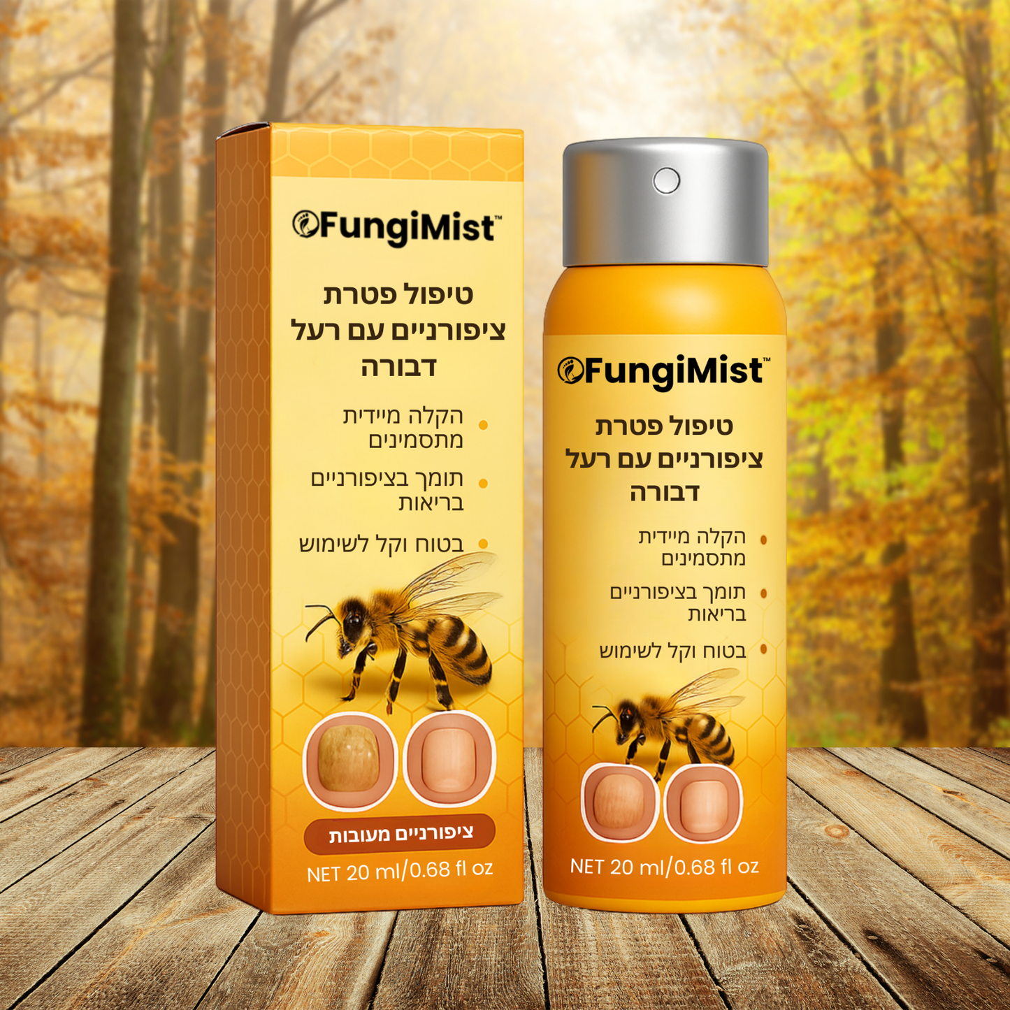 FungiMist IL - Pinterest
