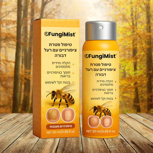 FungiMist IL