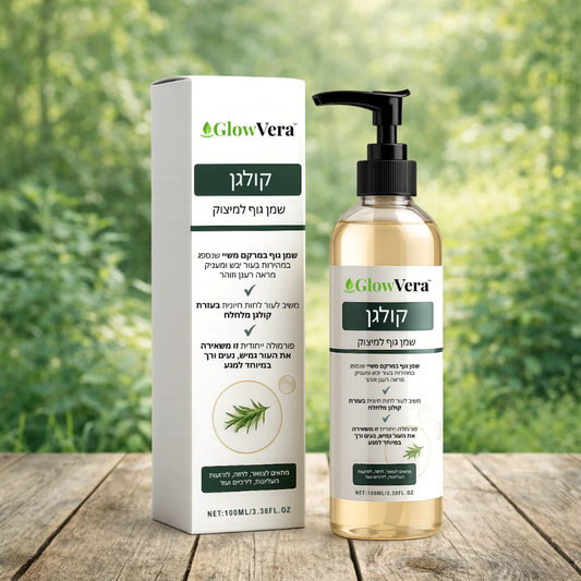 GlowVera IL