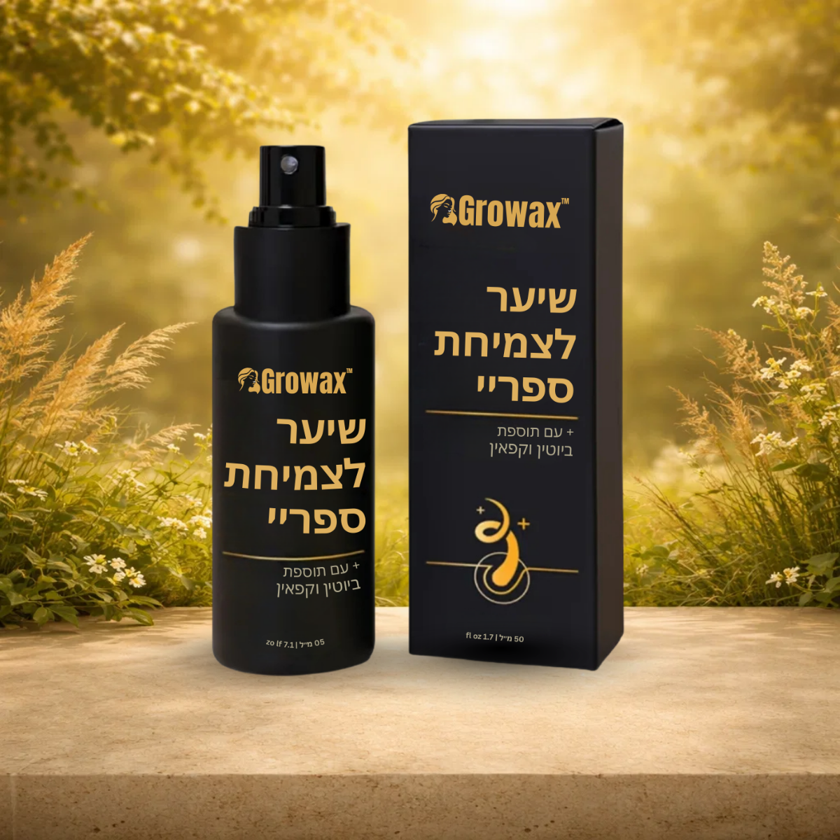 Growax IL