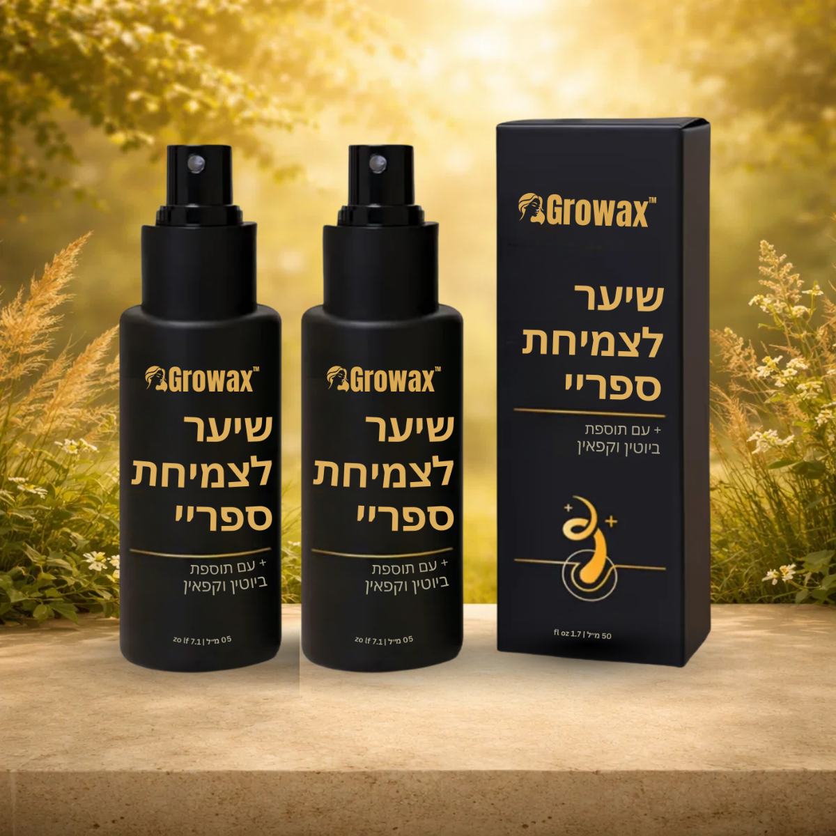 Growax IL