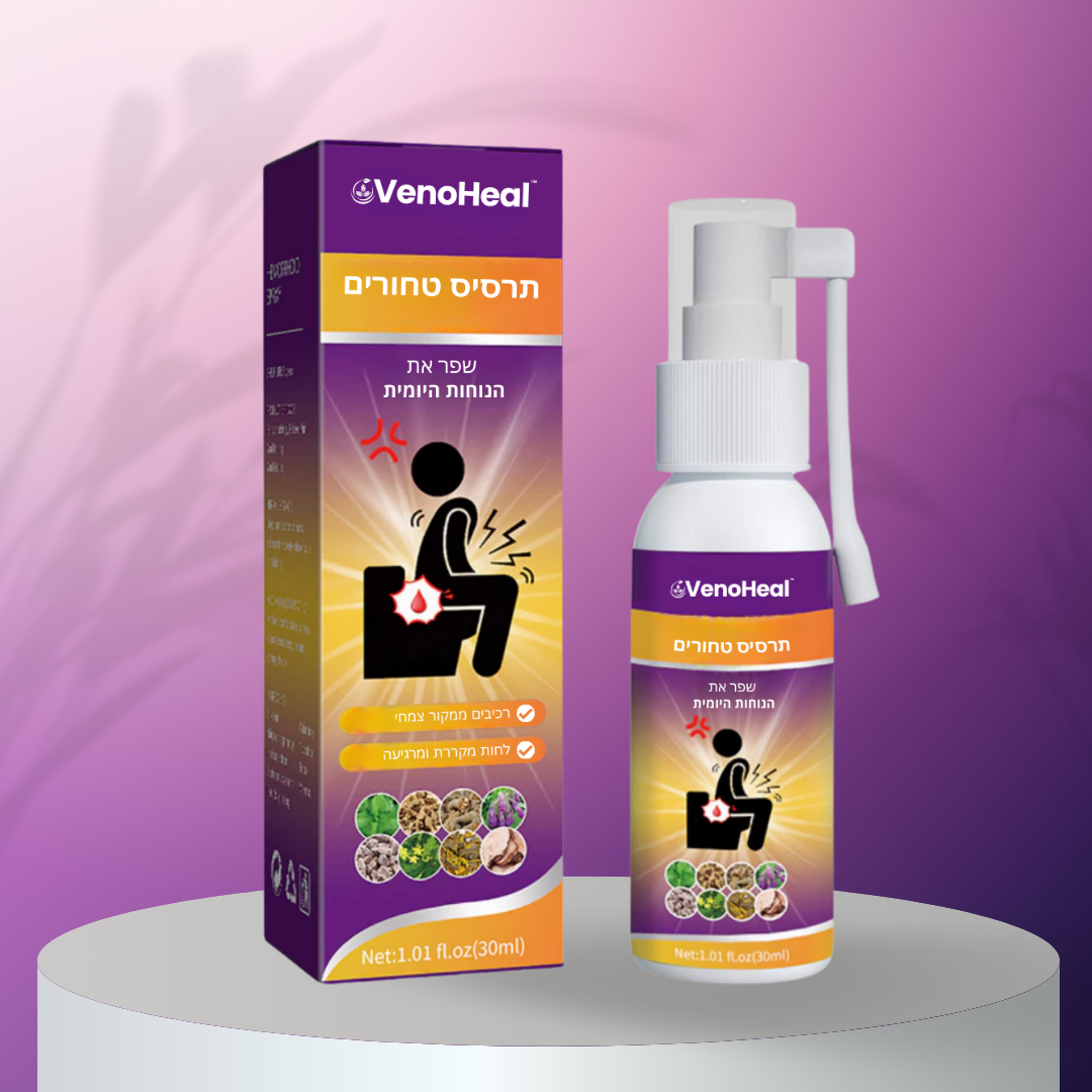 VenoHeal IL