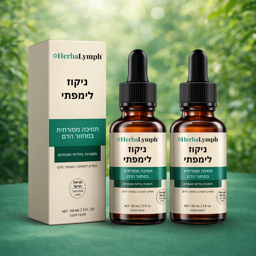 HerbaLymph IL