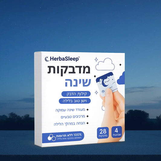 HerbaSleep IL