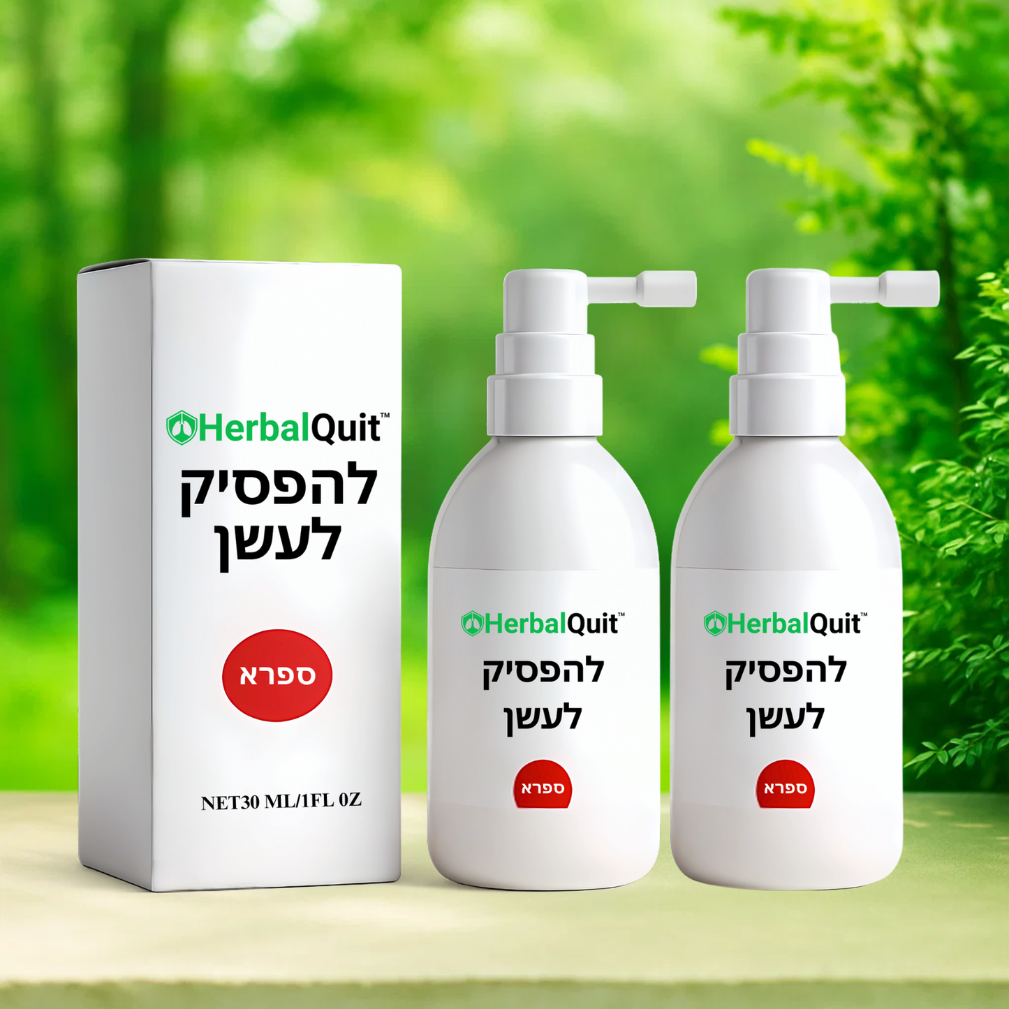 HerbalQuit IL