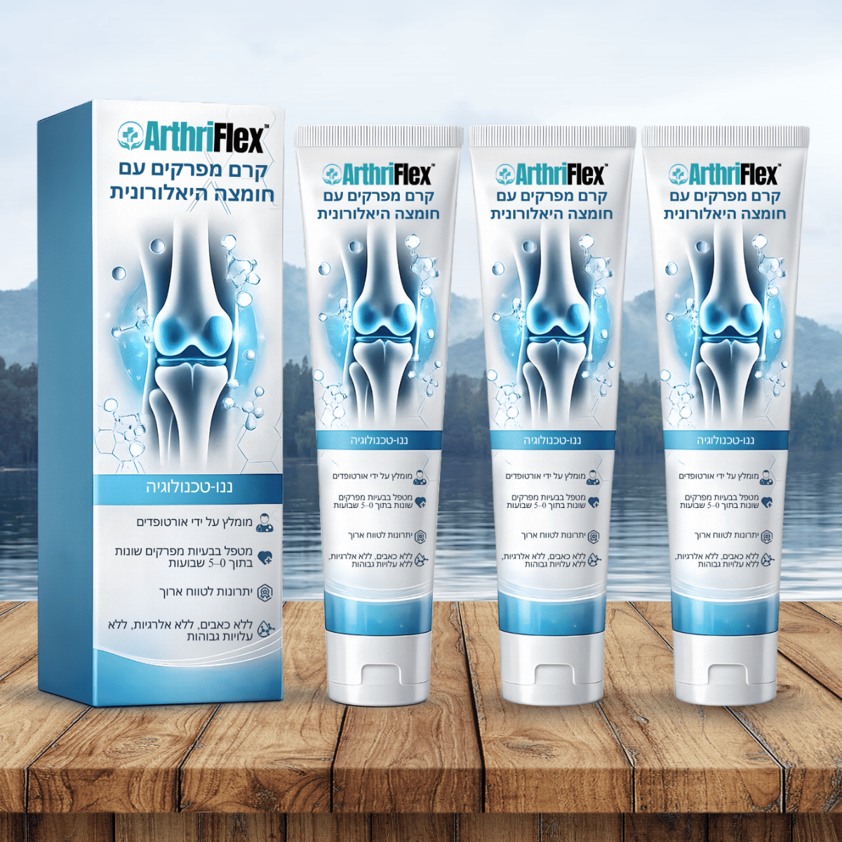 ArthriFlex IL
