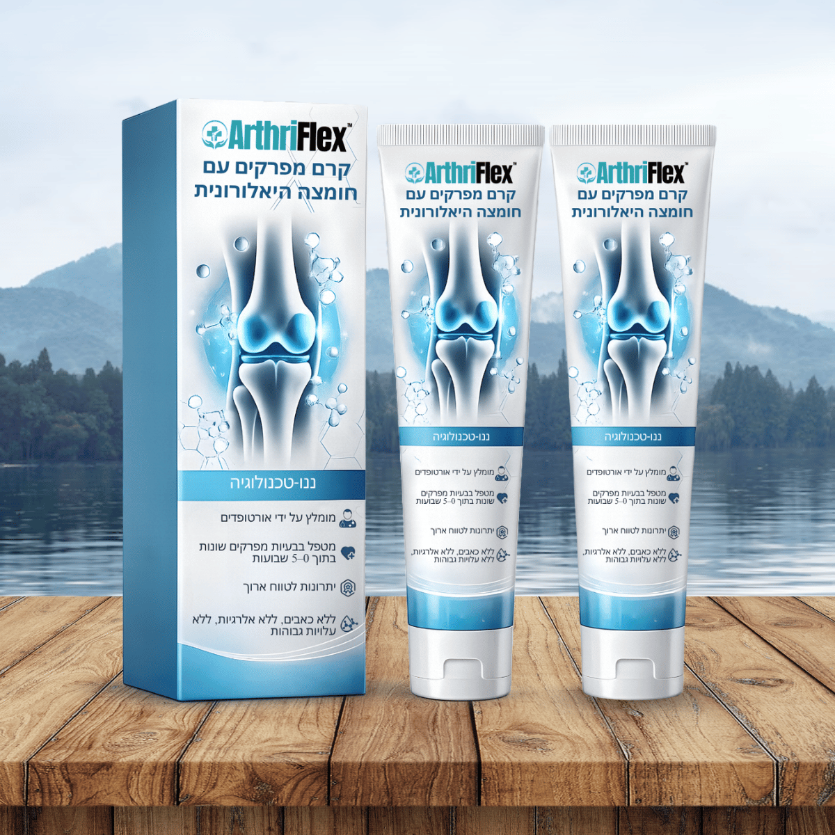 ArthriFlex IL
