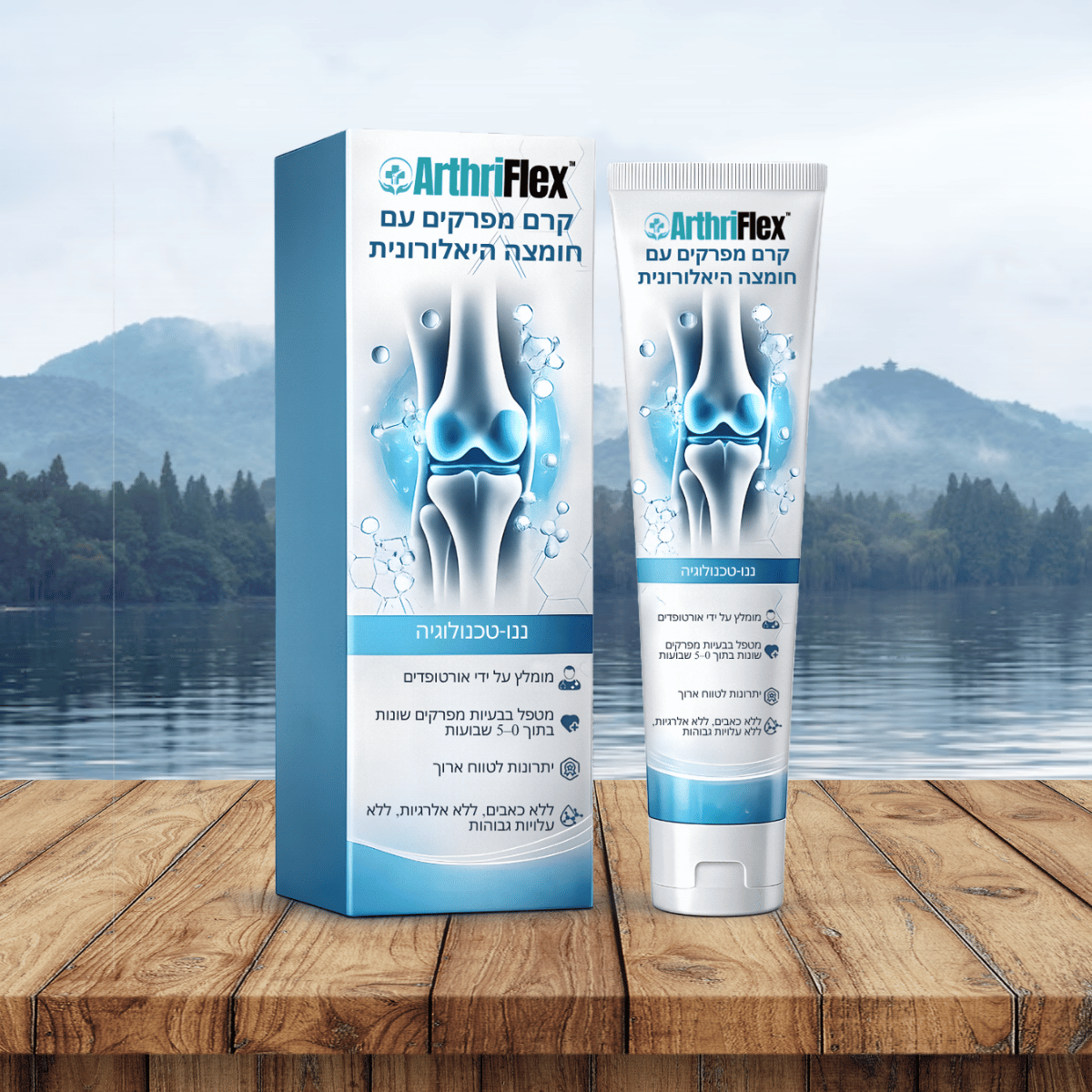 ArthriFlex IL