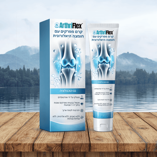 ArthriFlex IL
