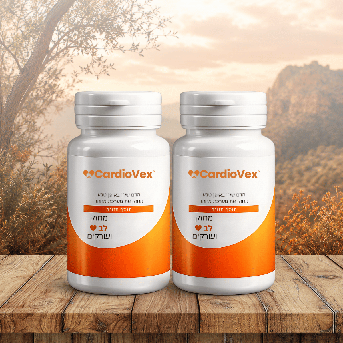 CardioVex IL