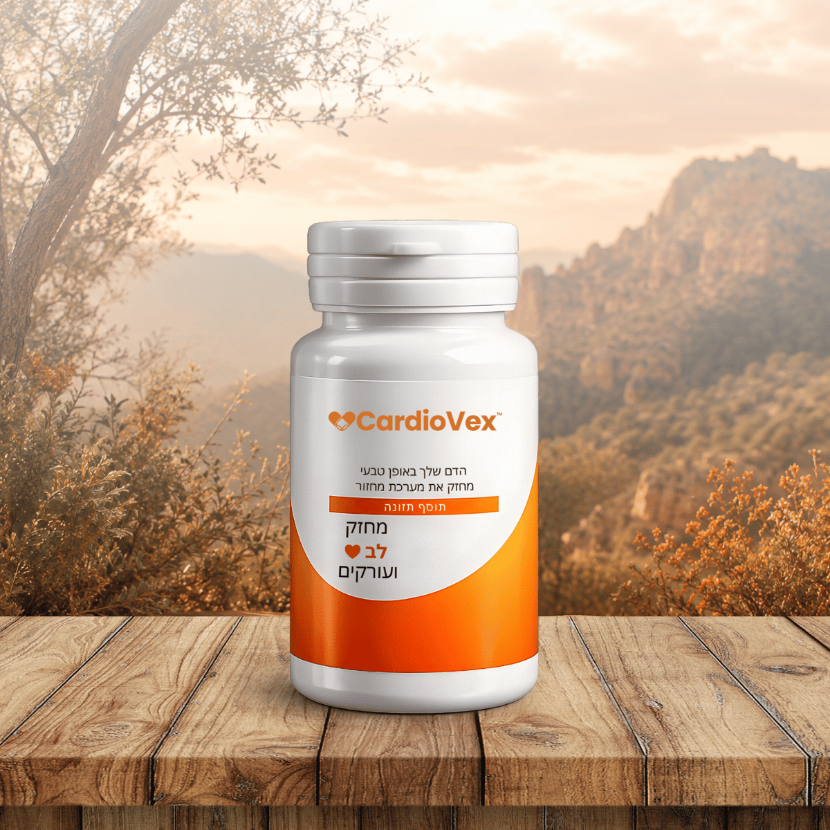 CardioVex IL