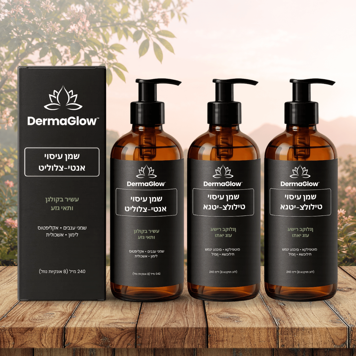 DermaGlow IL