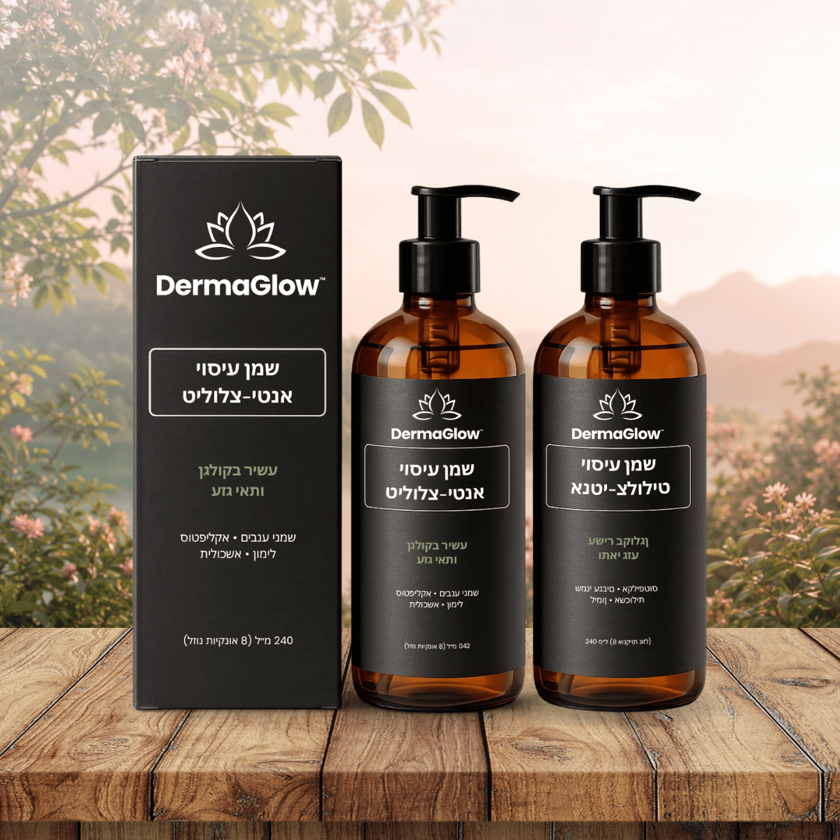 DermaGlow IL